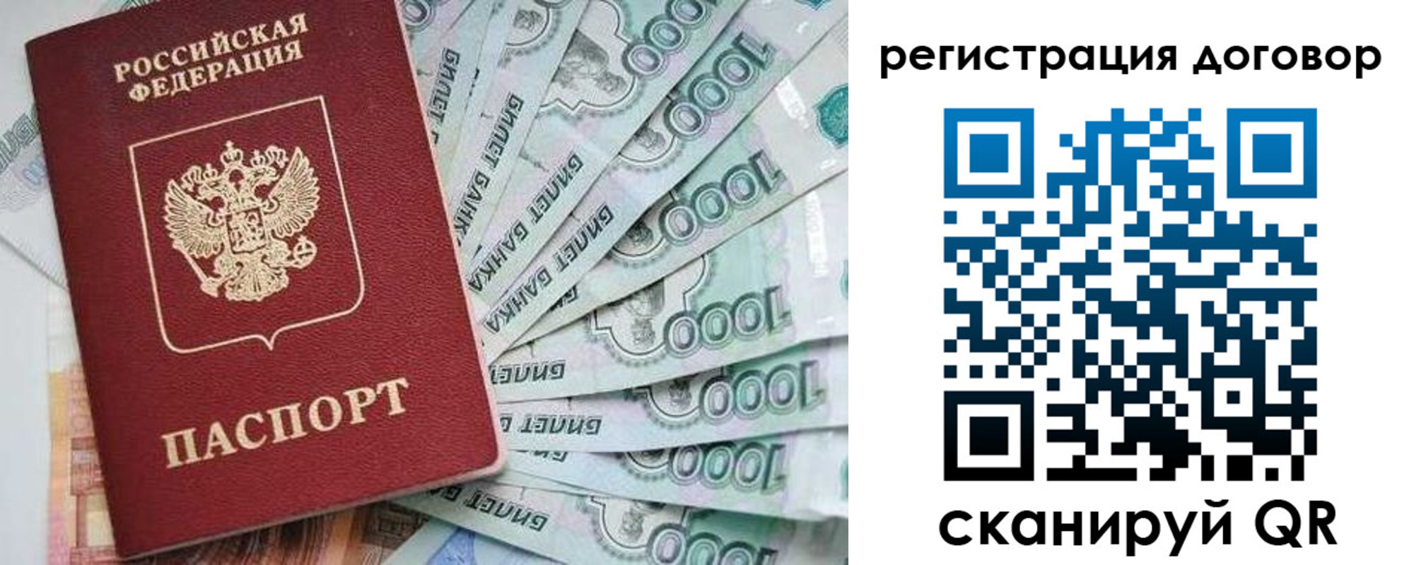 временная регистрация госуслуги в Навашино