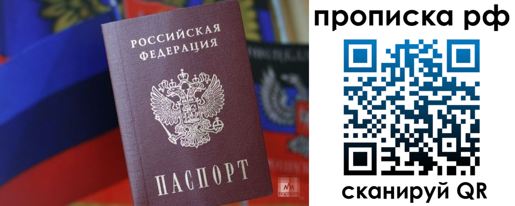 временная регистрация надежно в Навашино