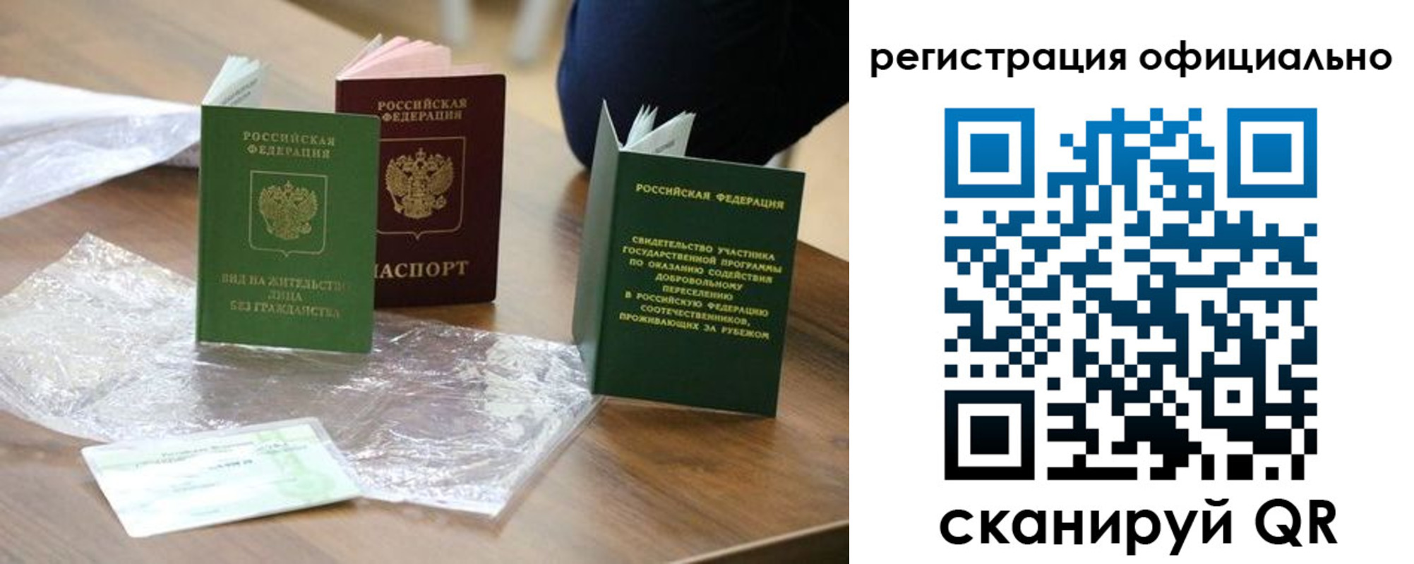 прописка ребенка в Навашино