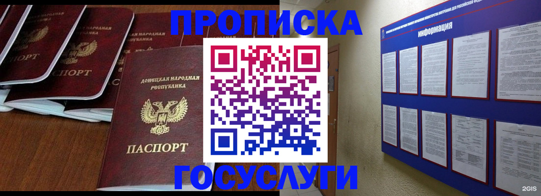 временная регистрация гарантия в Навашино